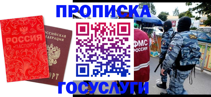 форма 3 в Волгодонске